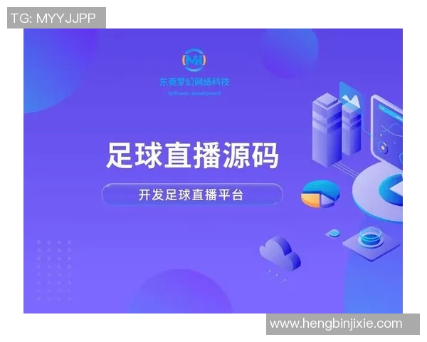 球星卡直播足球盛宴何时落幕探索未来足球直播的发展趋势与挑战